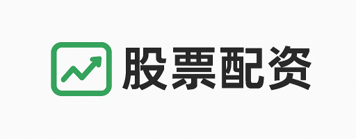 恒运配资